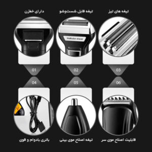 ماشین اصلاح موی صورت کیمی مدل KM-6559