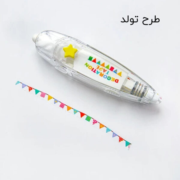 استیکر چسبان طرح غلط گیر نواری