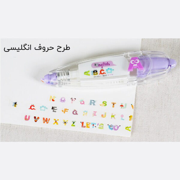 استیکر چسبان طرح غلط گیر نواری