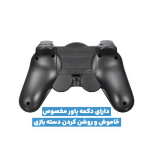 پشت دسته بازی مدل TGZ-850M
