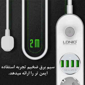 کابل-چند-راهی-برق-الدینیو-مدل-SE4432