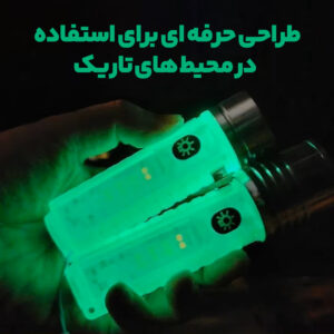 چراغ قوه پلیسی چند کاره مدل 520