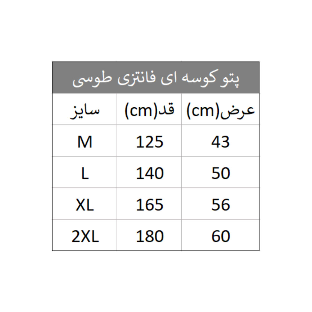 پتو کوسه ای فانتزی طوسی