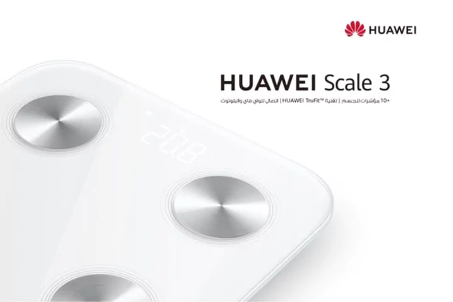 Huawei Scale 3
